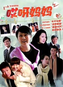 真实人妻强姦电影